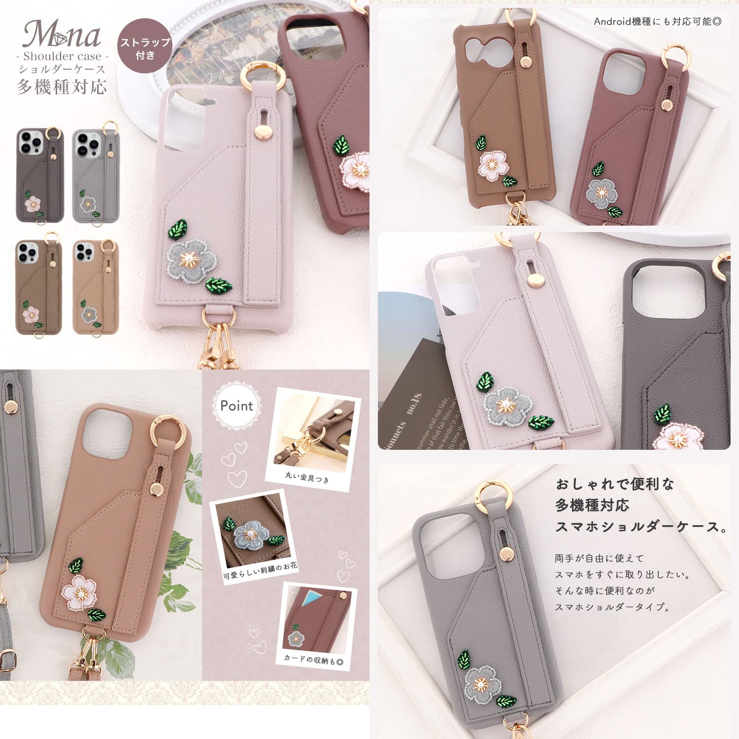 Amazon.co.jp: AQUOS wish4 / SH-52E (7) アクオス ウィッシュ4 刺繍